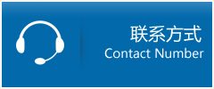 富阳市优时通物流联系方式