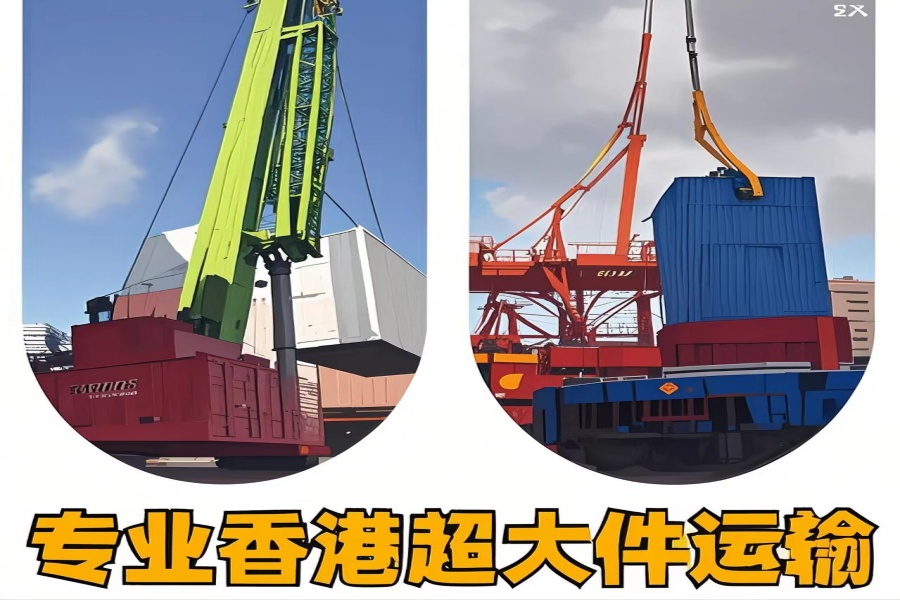 专注富阳市到香港物流专线-富阳市到香港物流公司
